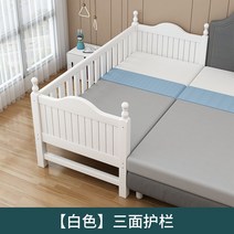 침대 연장 가드 레일 유아용 나무 침대옆 사이드 간이 공간활용 유아 신생아 아기 아기침대, 3면난간180x100x40