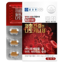 종근당 혈행건강엔 나토키나제 400MG X 30정 X 1박스 아연 ZINC 나토배양물