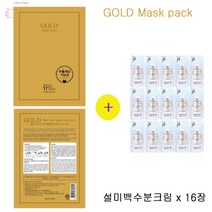골드마스크 팩 구매시 더후샘플 설미백수분크림 16장증정, 16장