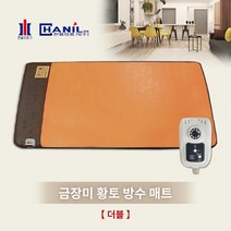 세이픈 한일의료기 금.장미 황토 방수 전기매트 [더블] 140*200cm 전기장판 온돌매트 전기매트