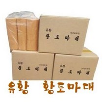 유황황토마대 폭 20/25cm [가평군산림조합], 200mm