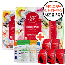 선데이펫 젠틀베이크 오븐베이크 그레인프리 양고기 호키 소고기 연어 강아지 사료 1.3kg, 소고기 2.6kg+메디코펫1p+청담껌1p+간식1p