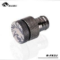 Bykski 물 스톱 호스 피팅 ID 12-13mm 소프트 튜브 냉각 파이프 드레인 어댑터 B-FS4J, [03] Grey, 03 Grey