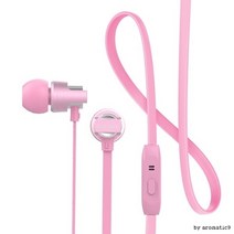 기타 귀가편한 메탈하우징 슈퍼베이스 스마트폰 이어폰 C8, 블랙