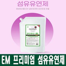 EM 3배농축 섬유유연제 리필, EM 섬유유연제 리필 x 1개
