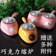 초콜릿멜팅기 초콜릿중탕기 퐁듀냄비 초콜릿 버터 가열 용광로 작은 전기 diy 냄비 도구, [08] 대만용 110v 이중 보일러
