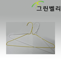 [그린벨리] 세탁소 옷걸이 50개입, 노란색