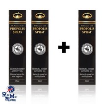 (3개입) 호주 고함량 네이쳐스탑 네이쳐스영 프로폴리스 스프레이 x 3ea