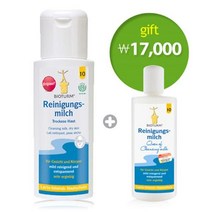 비오텀 클렌징밀크 original 정품 200ml+클렌징밀크 75ml