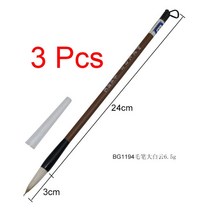 서예 붓글씨 붓 캘리그라피 붓세트 1 pcs 늑대 머리 브러시 쓰기 브러시 페인트 브러시 아티스트 그리기 수채화 그림 브러쉬 학용품, bg1194 코딩 3개