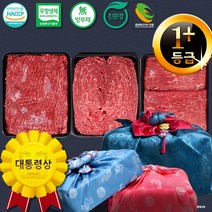 라이프리셋 한우 선물 세트 명품 1등급 백화점 설 명절 추석 구이용 국거리 불고기 내일도착, 고품격 정육 세트 3호