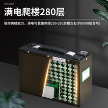 동력운반차 전동운반차 계단카트 전동 계단 오르기 기계 트럭 팔레트 평면 자동차 냉장고 컬러 TV 시멘트 위층 이동 인공물, [10] 향상된 이중 레이어 선반 42AH1200W