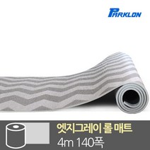 파크론 엣지그레이 안심 롤매트 4M, 단일옵션