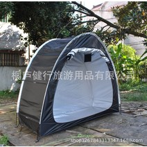 컨테이너지붕 자동차 캐노피 자전거 텐트 야외 빗물막이 천막 접는 바이크 오토바이 주차장 전기 홈 소형, [06] 노란색