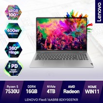레노버 플렉스 16ABR8 82XY0037KR 터치스크린 노트북, WIN11 Home, 16GB, 4TB, 라이젠5, 그레이