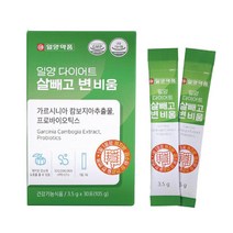 [TV홈쇼핑 정품] 일양약품 살빼고변비움 장기능향상 체지방감소 유산균 하루 1포 정품 1박스 무료체험분 증정, 1세트(1개월분+1개월분)