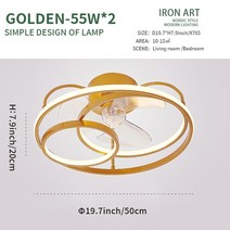 실링팬 거실등 LED 천장 팬 램프 모던 미니 멀리 즘 조명 식당 침실 거실 라운드 빛, B-Golden-50x50x20CM_CHINA