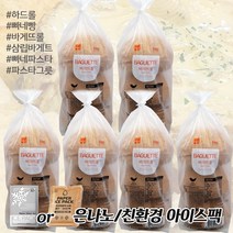 삼립 냉동 바게트롤 빠네빵 600g (200g x 3개입) X 6봉 + 은나노or친환경아이스팩, 12봉