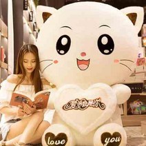 남자 여학생 친구 슈퍼빅 8미터 연약 대형인형, C01-높은 곳에 서다 50CM전체길이, T20-핑크 허그 빅스마일(맞춤제작타입)