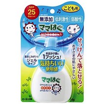 민감피부 선크림 로트 제약 엄마 가구 무첨가 저자극성 선스크린 밀크, 젤 타입【일상】 100g