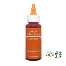 쉐프마스터 리쿠아젤(반액상) 대용량색소(65g) 네온브라이트오렌지neon brite orange 식용색소