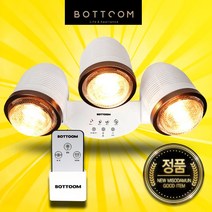 바툼 욕실난방기 욕실 온열기 방수 가정용 1초 히터, 욕실난방기 3구(리모컨형)