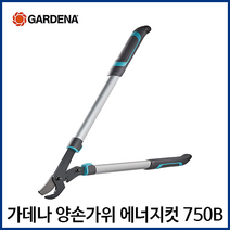 가데나 양손전지가위 길이조절 전정가위 정원 조경 가지치기 탱자 가위, 양손전지가위 에너지컷(12007-20), 1개
