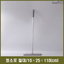 청소포 바닥밀대 실내 거실 바닥 먼지 머리카락 청소, 그레이