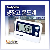 사무실 가정 약국 냉장고 냉동창고 온도계 설정편한 실험실