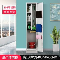 스테인리스 병원 캐비닛 사물함 요양원 상두대 수납함, 1.0mm, AH