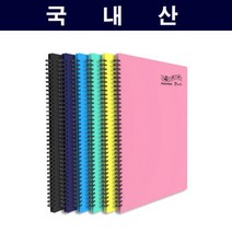 스프링 악보파일(20매) 100개-인쇄가능, 쿠팡 민트