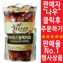 칸타타 아이스 블랙커피 파우치형, 190ml, 20개