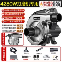 50HZ고출력 이동식 목공집진기 전동 전기 소형 미세먼지 싸이클론 샌딩 공업용 분진 미니, 4280W 샌더전용 10m튜브