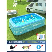 대형 원형수영장 간이수영장 물놀이장 튜브수영장 전원주택수영장 주택 간이 베란다 옥상 실외 마당 에어 가정용 물놀이 테라스 아기수영장 수영장 풀장, 1.8m[대형]사각공기주입식욕조-새끼고양이