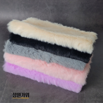 가위 정리대 토끼털 츄레이 깔판 깔개 인조털 밍크털 미용실, 블랙(밍크털)