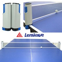 런웨이브 원터치 탁구 네트 탁구망 그물망 탈부착 용품 연습 경기, 선택완료