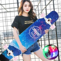 락미 댄싱 42인치 발광휠 롱보드 초보자용 입문용 스케이트보드 야광바퀴, FGK-14
