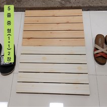 진성산업 대형마루 행사상품 욕실발판 다용도실발판 발판 화장실발판대형마루발판 대형마루발판 현관발판 테라스발판 화장실발판 건식발판 베란다발판 진성산업발판 타일 마루 인테리어, 1개, 5).5줄 중형컨트리오크(2)