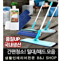 병원 매장 집 물걸레 밀대 01 벨크로청소기 물걸레리필, 1개