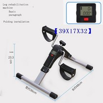 좌식 실내자전거 쇼파바이크 나혼자산다 서서타는 미니 접이식 스피닝 fiet bici 회전 머신 spor aletleri elliptical trainer bicicleta 홈, 푸른