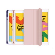 애드온 TPU 펜슬 홀더 태블릿 케이스, 그린티