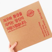 리컵키트 업사이클링 2인 체험학습패키지 (체험키트 DIY 무순씨앗심기), 옐로우