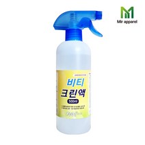 비티크린액 1병 (500ml) 환경부인증 가정방역 발매트 소독 살균 소독제, 1개