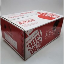 포천 한탄강사과 꿀부사 썬애플 5kg 19-21과 운악산 고랭지 사과, 상세페이지 참조