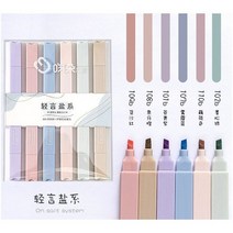 양방향 형광펜 카와이 문구 형광 마커 학교 용품 학생 교과서 6 개/세트, [04] 4