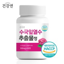 수국잎 수국열수추출물 2개월분 60정, 2개월 60정