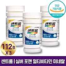 센트룸맨 실버 포맨 멀티비타민 미네랄 1464mg x 112정 하루 1알 남성 영양제 50대 60대 70대 80대 아버지 할아버지 종합 비타민 홈쇼핑 방송 건강 식품 정품, 3개