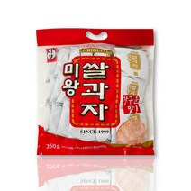 미왕 쌀과자 250g