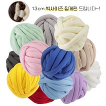 Modern Fashion 자이언트실 1kg DIY 가방 방석 핸드니팅 패브릭 뜨개실 (+사은품), 다크그레이1kg