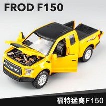 모형자동차 다이캐스트 포드 랩터 F150 합금 픽업 자동차 모델 1:32 백 투더 포스 다이캐스트 오프로드 소, 04 yellow